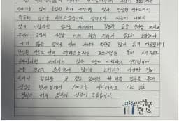 초등 3학년 어머니가 손으로 쓴 검사 후기 원본. 내용은 본문과 같습니다.