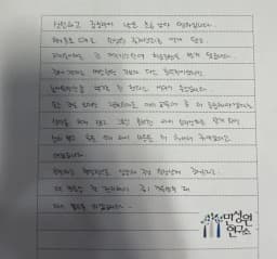 초등 6학년 어머니가 손으로 쓴 검사 후기 원본. 내용은 본문과 같습니다.