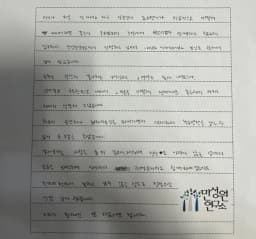 초등 2학년 어머니가 손으로 쓴 검사 후기 원본. 내용은 본문과 같습니다.